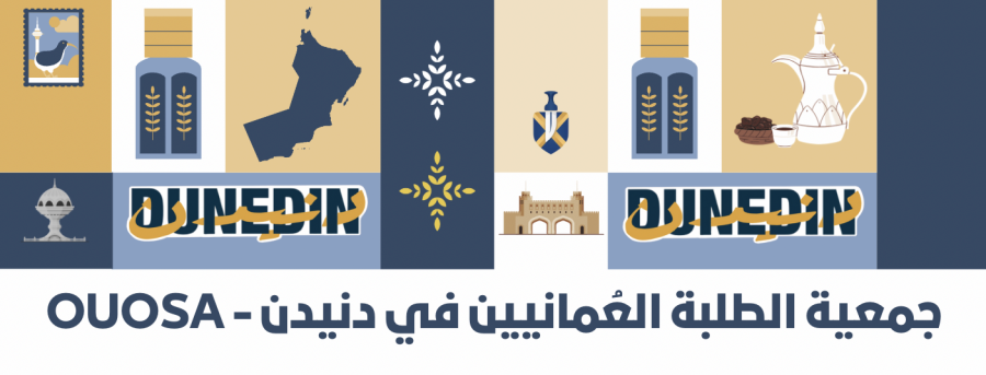 Otago University Omani Students' Association